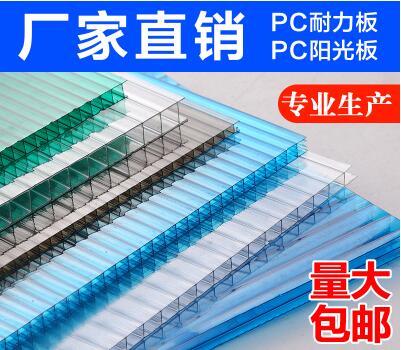 PC陽光板相比傳統(tǒng)合成樹脂具有很大優(yōu)越特性